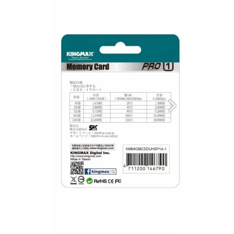 CARD MicroSD KINGMAX,  64 GB, MicroSDHC, clasa 10, standard UHS-I U1, &quot;KM64GMCSDUHSP1A-1&quot; (timbru verde 0.03 lei)