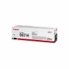 CANON CRG067HC CYAN TONER CARTRIDGE