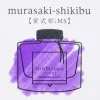 Cerneala Iroshizuku Murasaki shikibu Pilot 50 ml violet