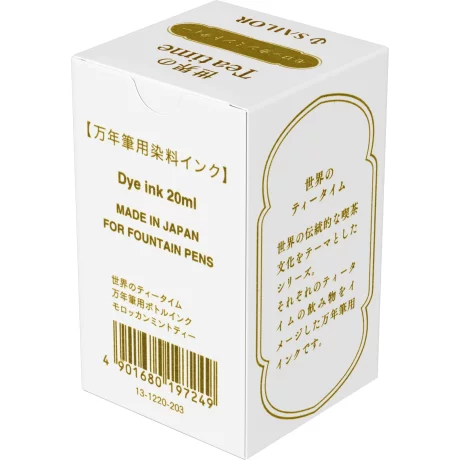 Calimara Sailor 20 ml Tea Time Moroccan Mint Tea