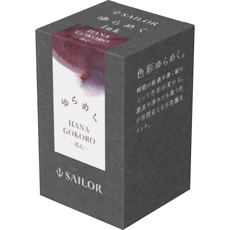 Calimara Sailor 20 ml Yurameku II Hanagokoro