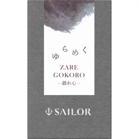 Calimara Sailor 20 ml Yurameku II Zaregokoro