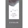 Calimara Sailor 20 ml Yurameku II Zaregokoro