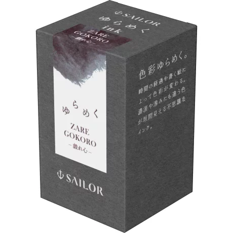 Calimara Sailor 20 ml Yurameku II Zaregokoro