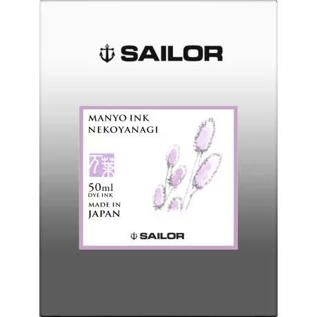 Calimara Sailor cerneala Manyo- NEKOYANAGI Purple 50 ml