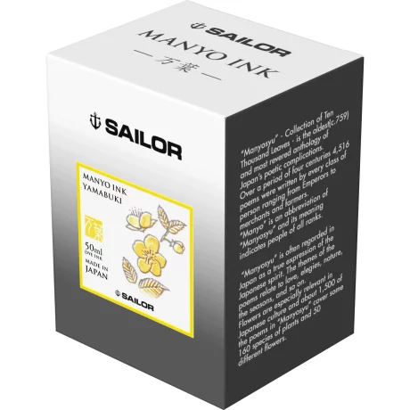 Calimara Sailor cerneala Manyo YAMABUKI Yellow 50 ml