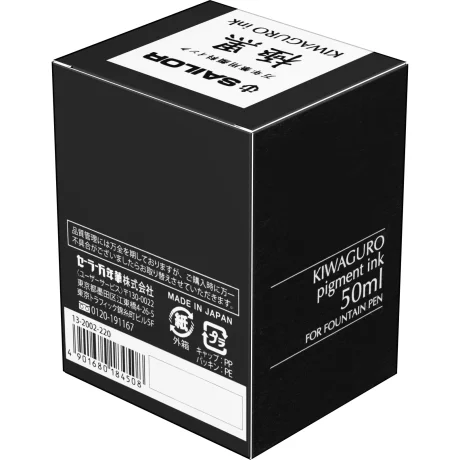 Calimara Sailor cerneala pigment Kiwa-Guro Black 50 ml