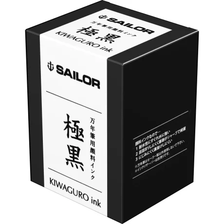 Calimara Sailor cerneala pigment Kiwa-Guro Black 50 ml