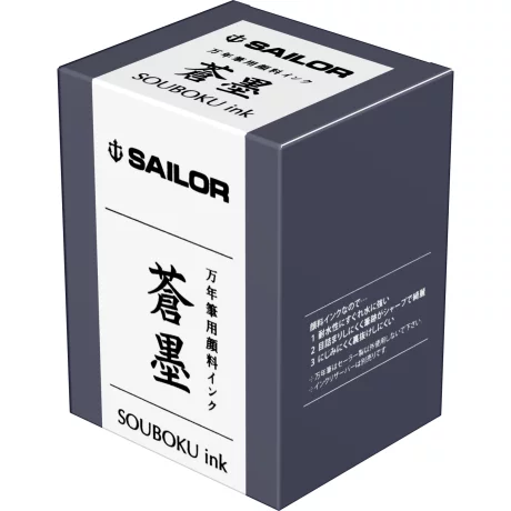 Calimara Sailor cerneala pigment Souboku Blue black  50 ml
