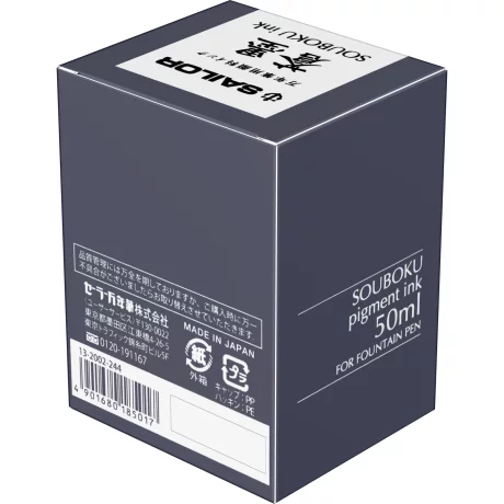 Calimara Sailor cerneala pigment Souboku Blue black  50 ml