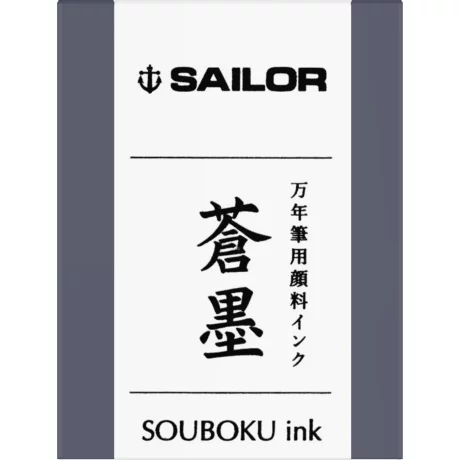 Calimara Sailor cerneala pigment Souboku Blue black  50 ml