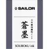 Calimara Sailor cerneala pigment Souboku Blue black  50 ml