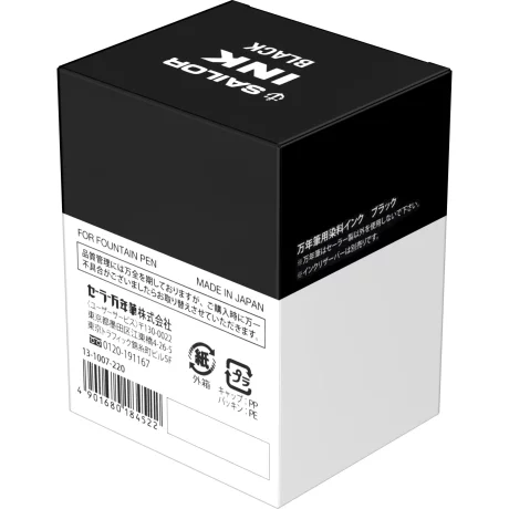 Calimara cerneala SAILOR basic Black 50 ml
