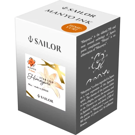 Calimara 50 ml Sailor Manyo 5th Anniversary Himeyuri Starlily Orange