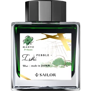 Calimara 50 ml Sailor Manyo 5th Anniversary Ishi Pebble Green