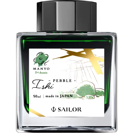 Calimara 50 ml Sailor Manyo 5th Anniversary Ishi Pebble Green