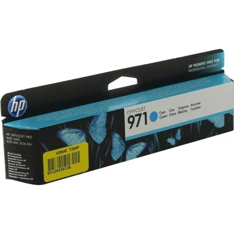 Cartus Cerneala Original HP Cyan, nr.971, pentru Officejet PRO X451DW|X576, , incl.TV 0.11 RON, &quot;CN622AE&quot;